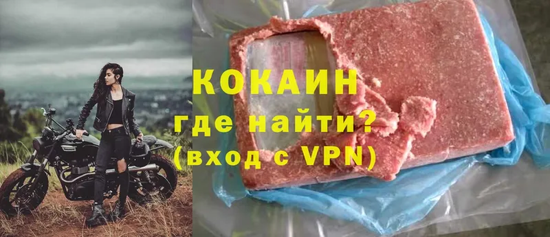 МЕГА как зайти  Углегорск  Cocaine Эквадор 