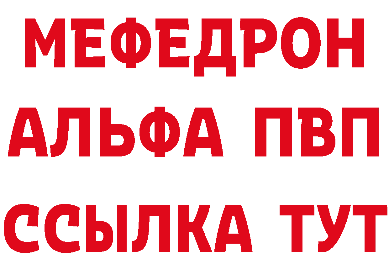 APVP СК вход площадка МЕГА Углегорск